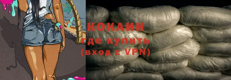 Cocaine Перу  кракен маркетплейс  Вязники 