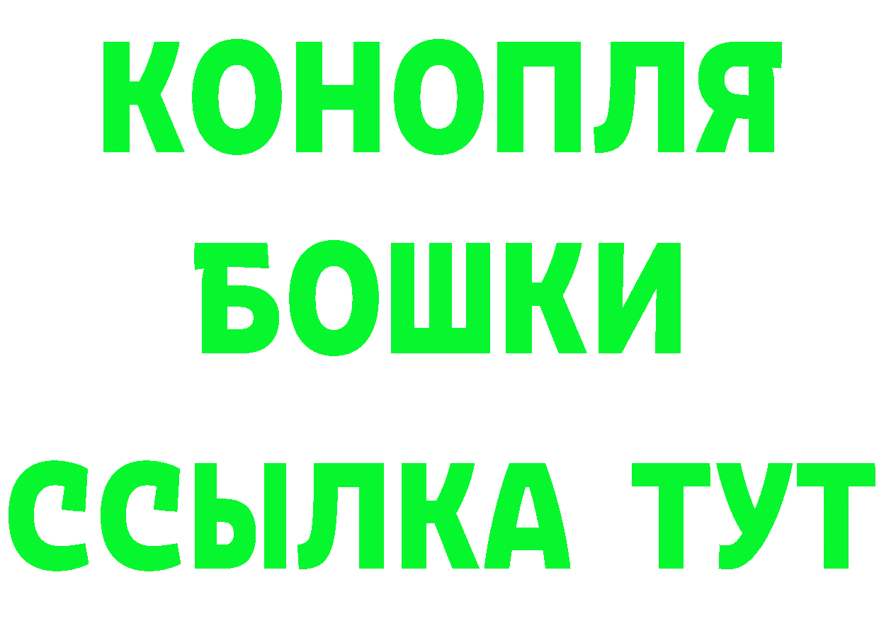 Каннабис семена ТОР это mega Вязники